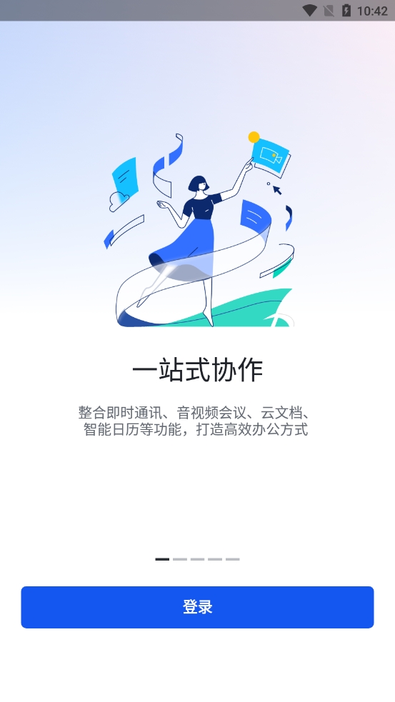 飞书app安卓版截图1