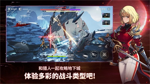 我独自升级截图4