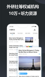 金山词霸app手机版截图3