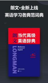 金山词霸app手机版截图1