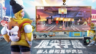 街篮2安卓版截图4
