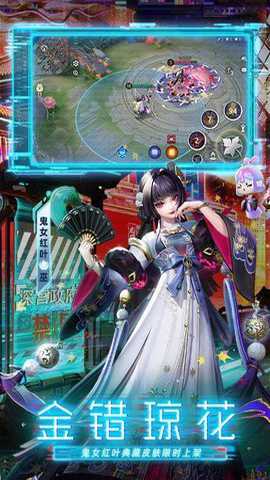 决战平安京最新版截图1