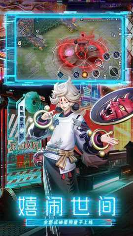 决战平安京最新版截图4