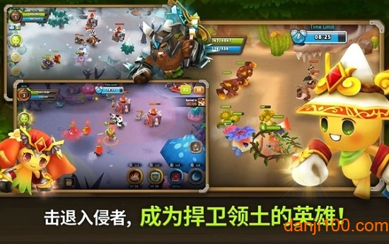 植物保卫战中文版截图2