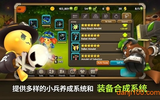 植物保卫战中文版截图3