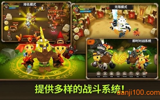 植物保卫战中文版截图4