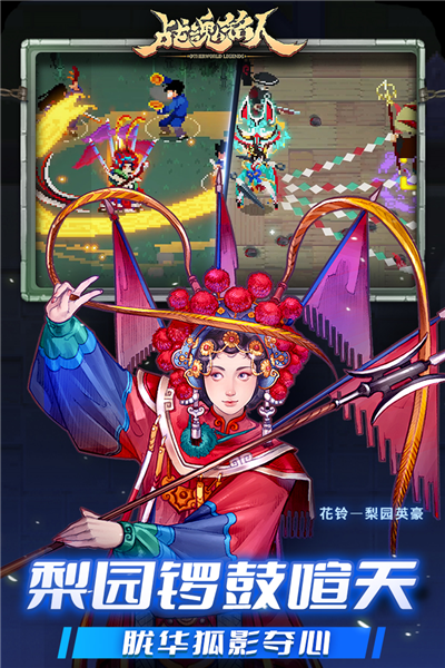 战魂铭人最新版截图5