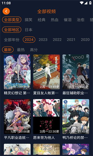 囧次元官方版截图3