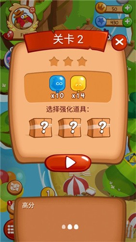 愤怒的小鸟爆破官方正版截图3