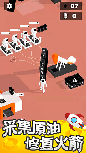 登月探险家正版截图4