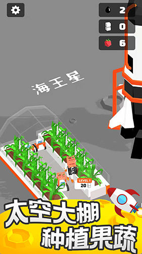 登月探险家正版截图3
