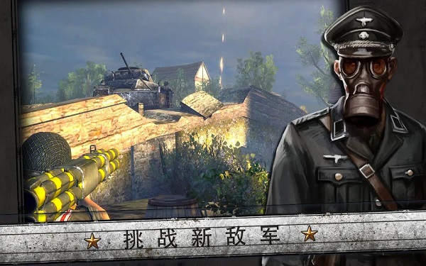 火线指令诺曼底破解版截图3
