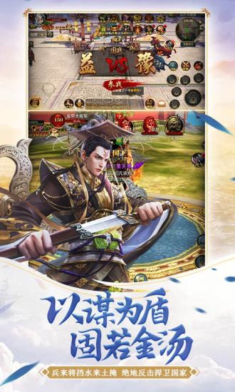 御龙在天官方版截图4