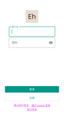 e站官方版截图2