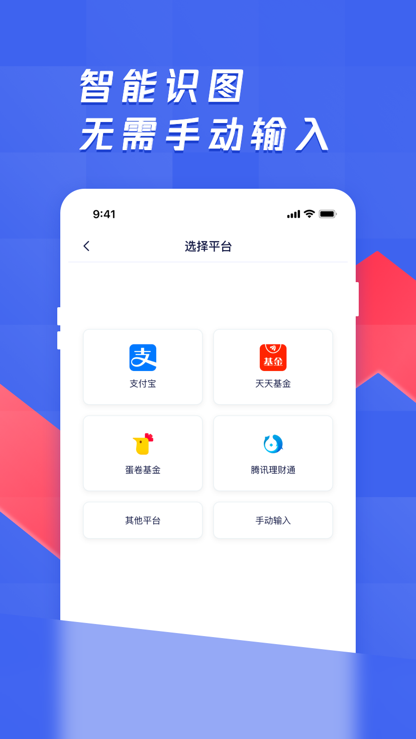 养基宝截图1
