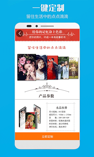 电子相册app手机版截图1