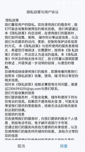 潇湘高考官方正版截图2