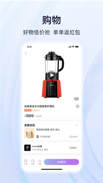 有趣世界APP截图3