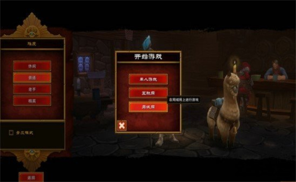 火炬之光无限最新版截图1