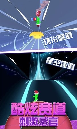超级小人跑酷最新版截图3