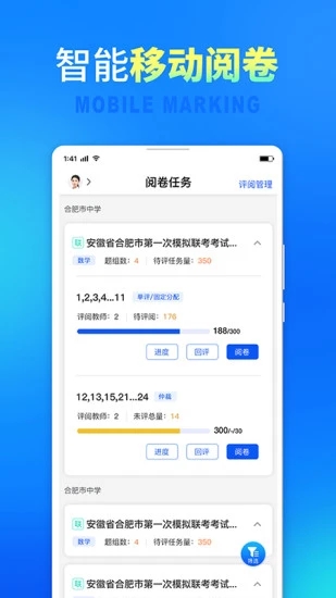 七天网络官方版截图2