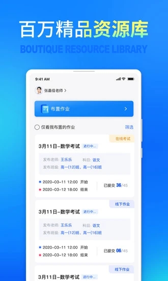 七天网络官方版截图1