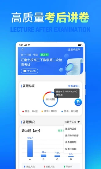 七天网络官方版截图3
