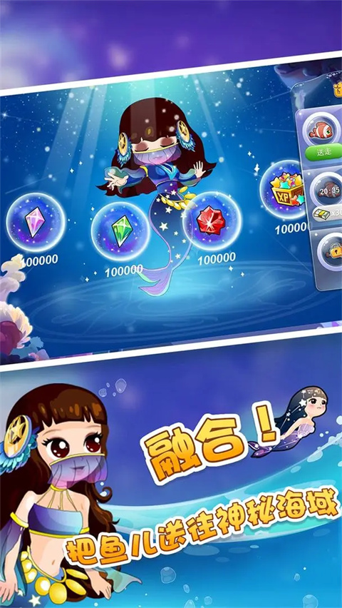 开心水族箱官方正版截图3