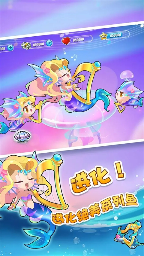 开心水族箱官方正版截图2