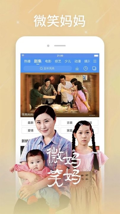 百度视频app手机版截图3