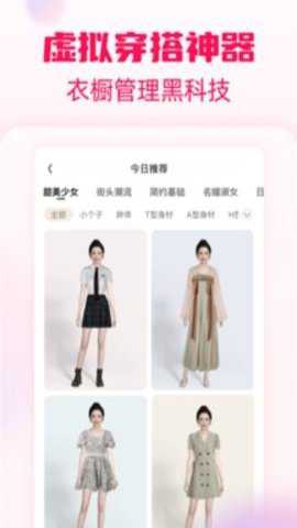 粉淘吧app最新版截图2