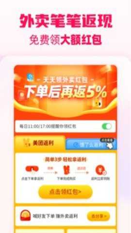 粉淘吧app最新版截图3