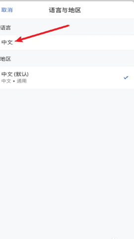 可汗学院儿童版app截图2