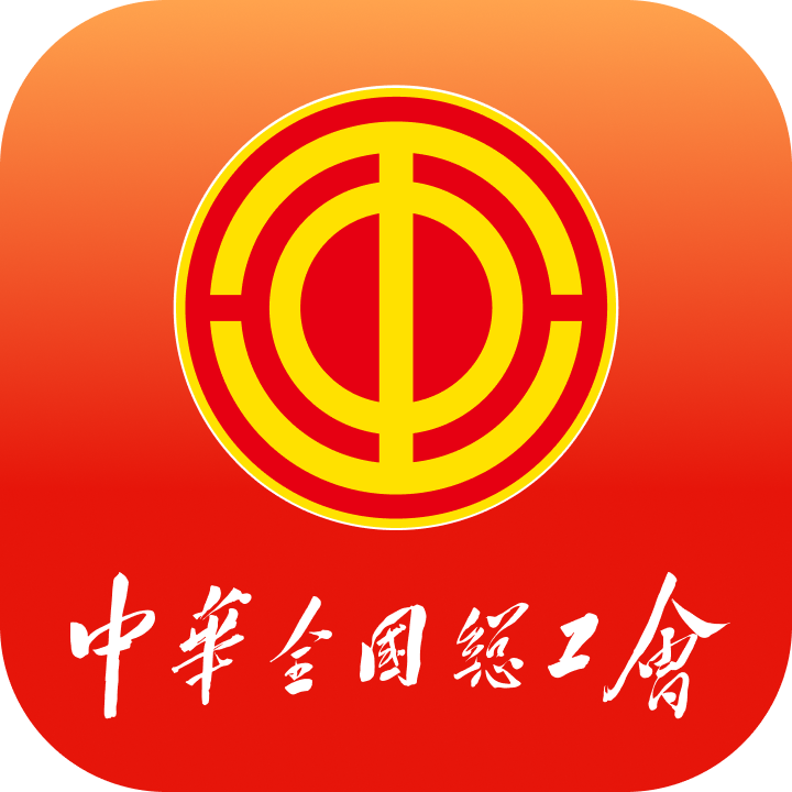 职工之家app安卓版