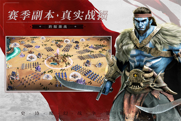 魔法门之英雄无敌3中文版截图3