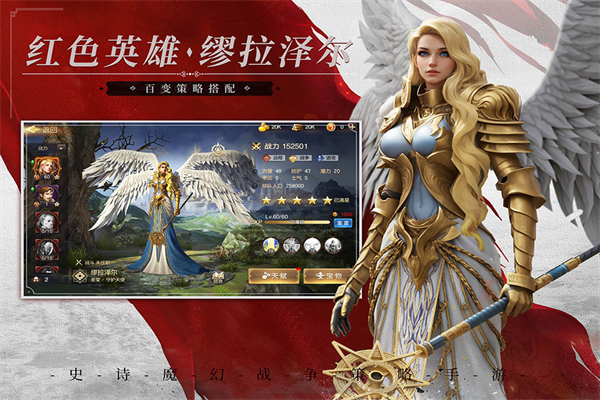 魔法门之英雄无敌3中文版截图5