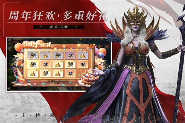 魔法门之英雄无敌3中文版截图1