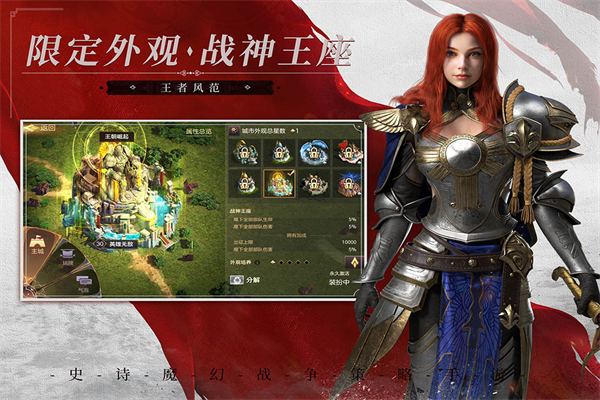 魔法门之英雄无敌3中文版截图2