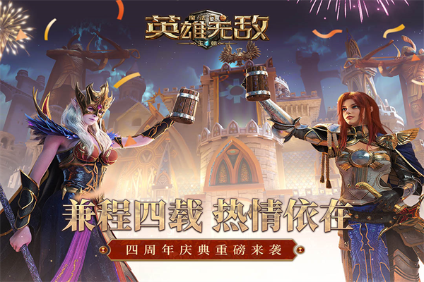 魔法门之英雄无敌3中文版截图4