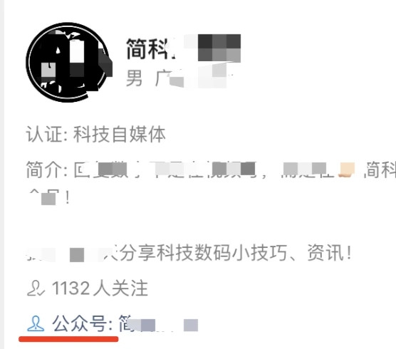 微信app安卓版截图2