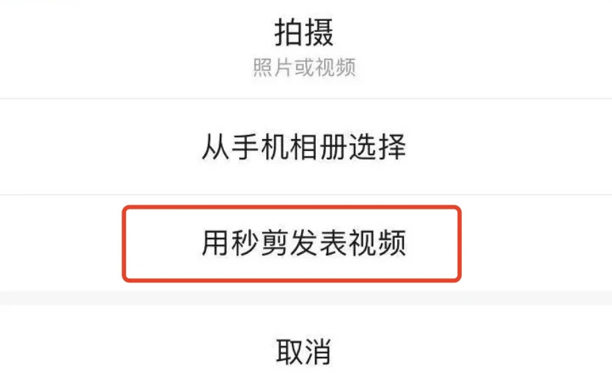 微信app安卓版截图1