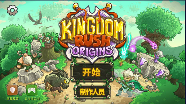 王国保卫战3最新版截图1