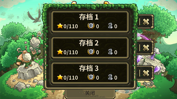 王国保卫战3最新版截图2