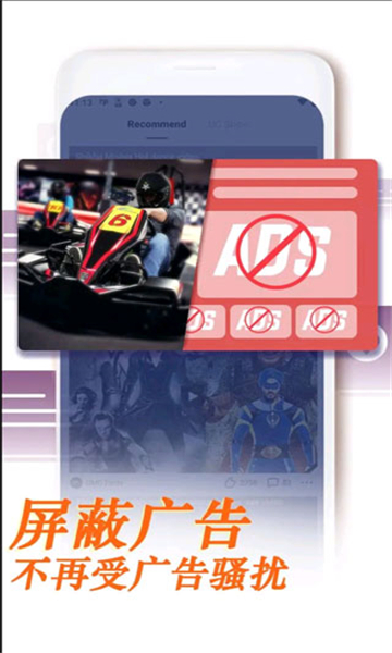UC浏览器app国际版截图4