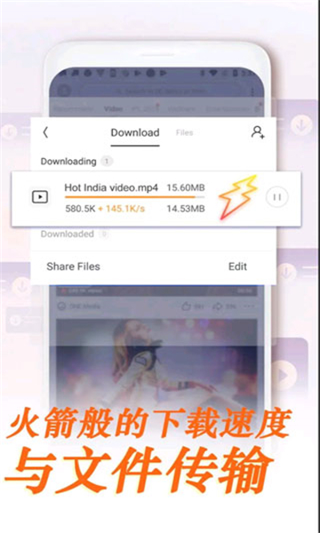 UC浏览器app国际版截图5