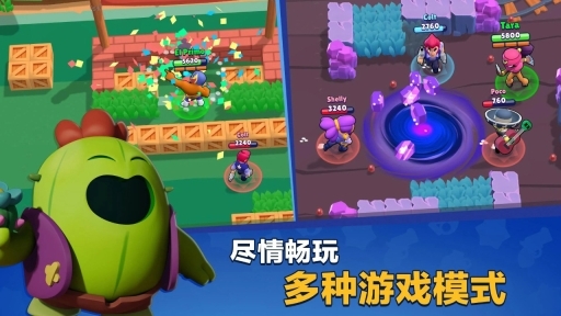 荒野乱斗最新版截图4
