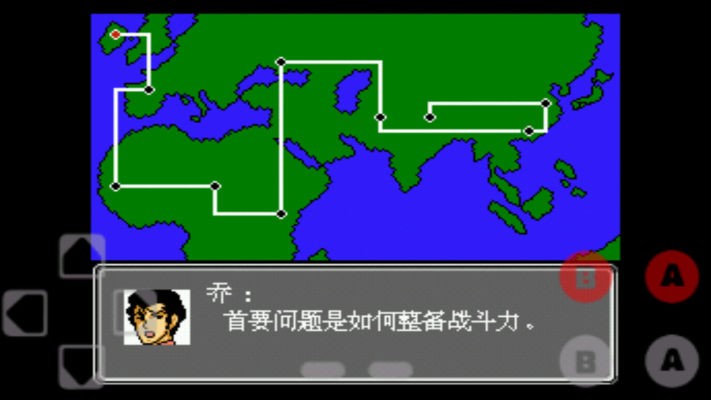 第二次机器人大战手机版截图2