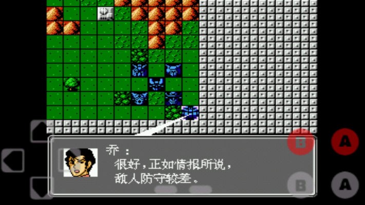第二次机器人大战手机版截图1