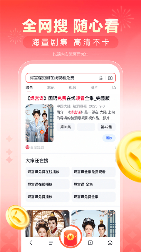 看多多APP截图2