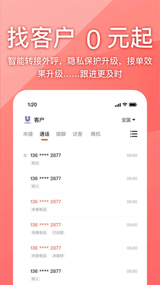 58同城app最新版截图3